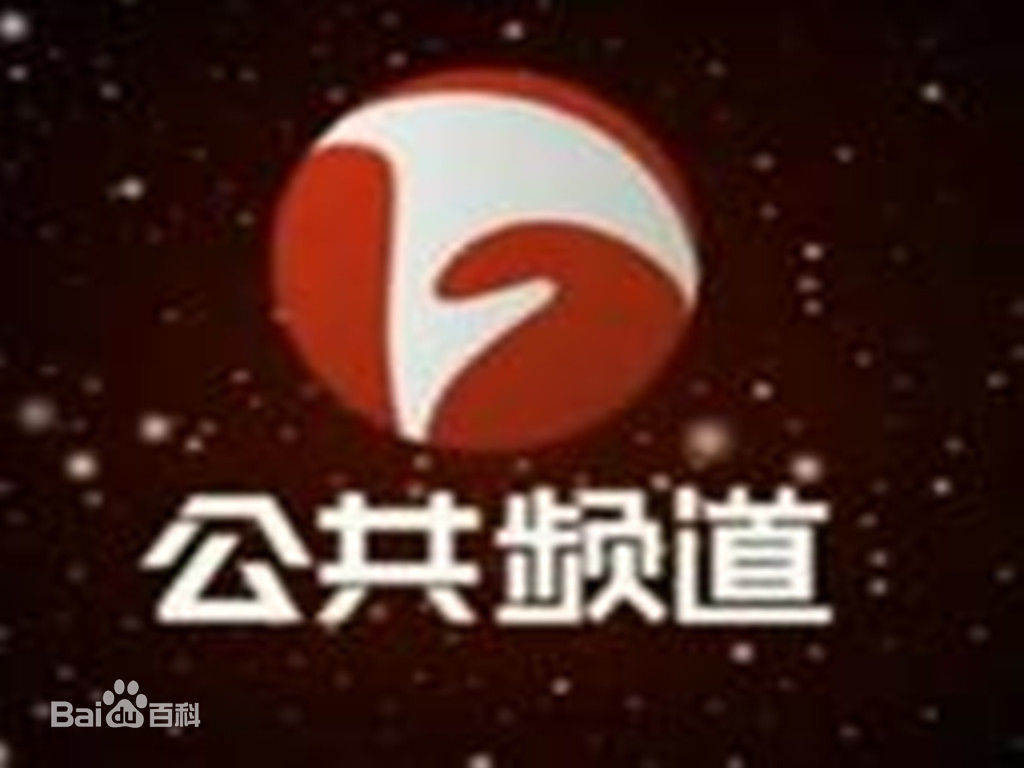Anhui Public
