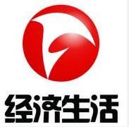 Anhui Economy