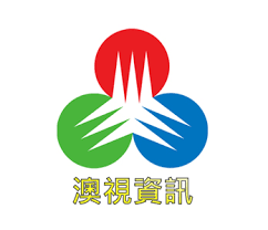 Macau Information Channel