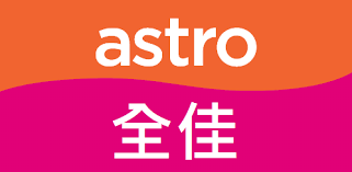 Astro 全佳 HD
