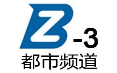 Bozhou City