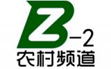Bozhou rural area