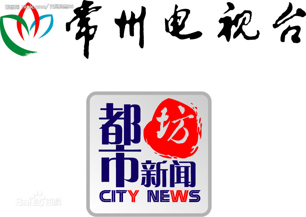 Changzhou Public Channel