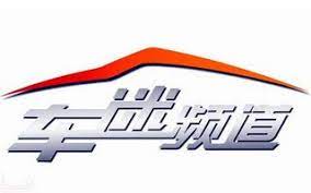 Car Fans TV