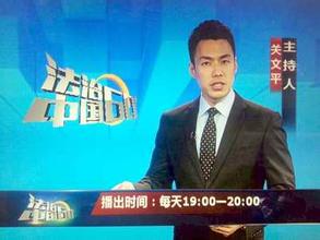 Dalian public channel