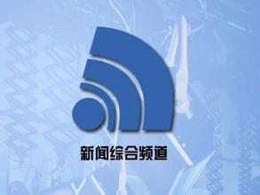 Dalian News Comprehensive Channel