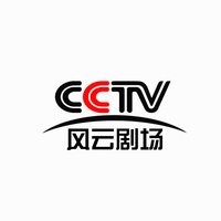 CCTV-风云剧场
