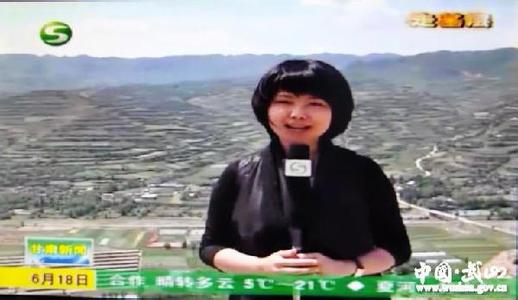 Gansu News