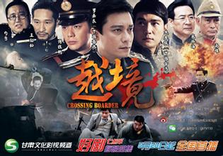 Gansu Film and Television