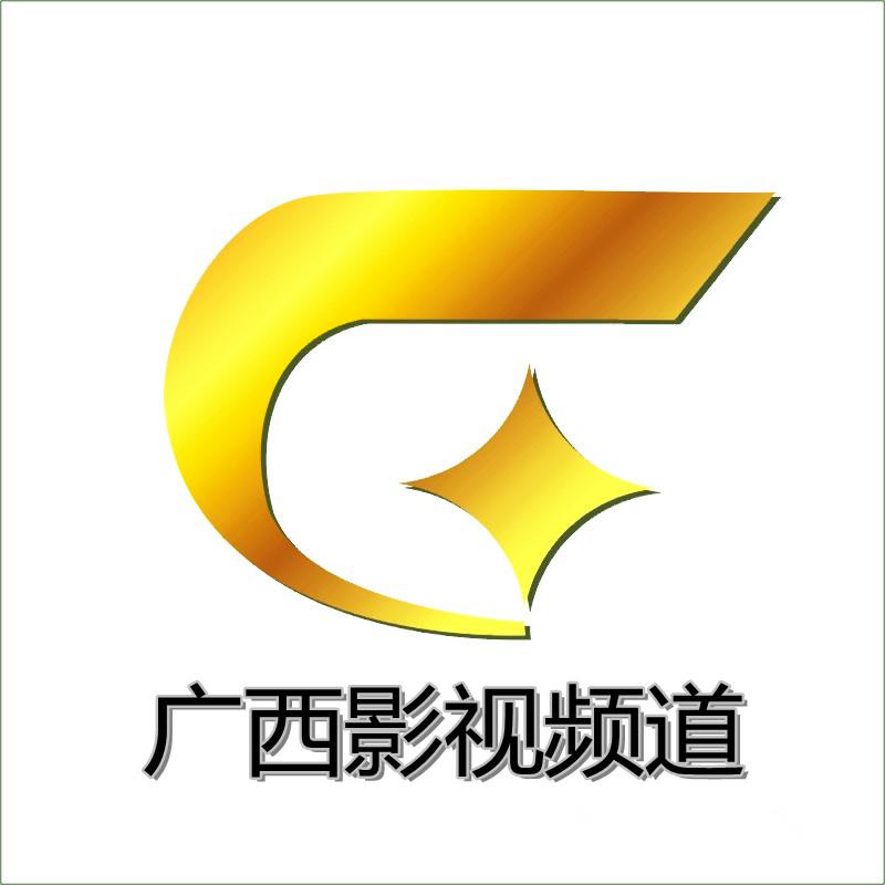 Guangxi Film and Television