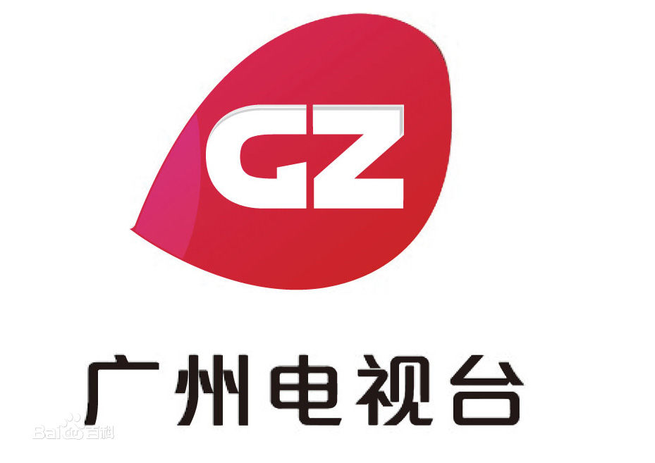 Guangzhou Economy
