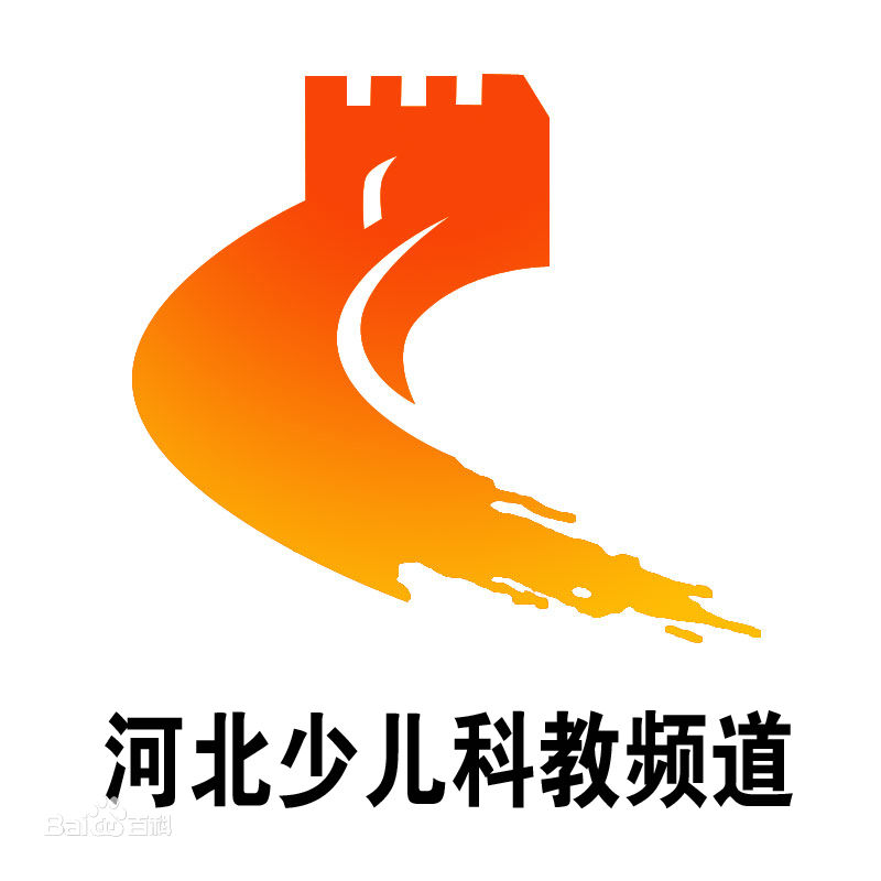 Hebei children
