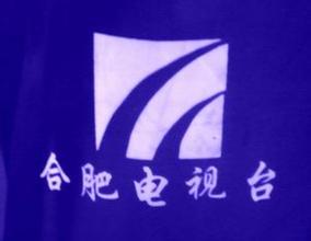 Hefei Story