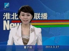 Huaibei Public