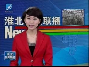 Huaibei News