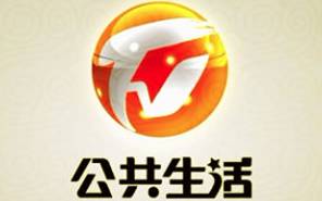 Huangshan public life