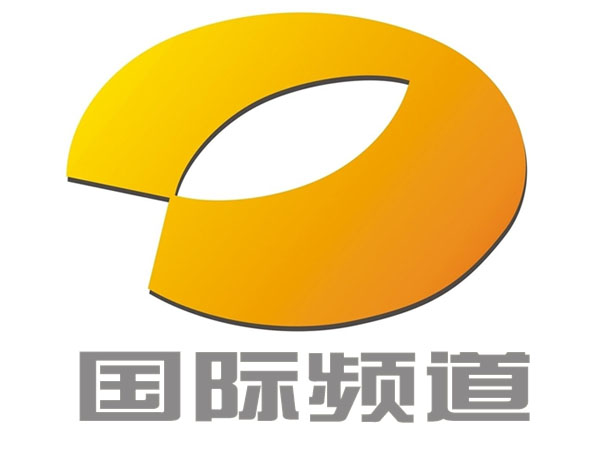 Hunan International