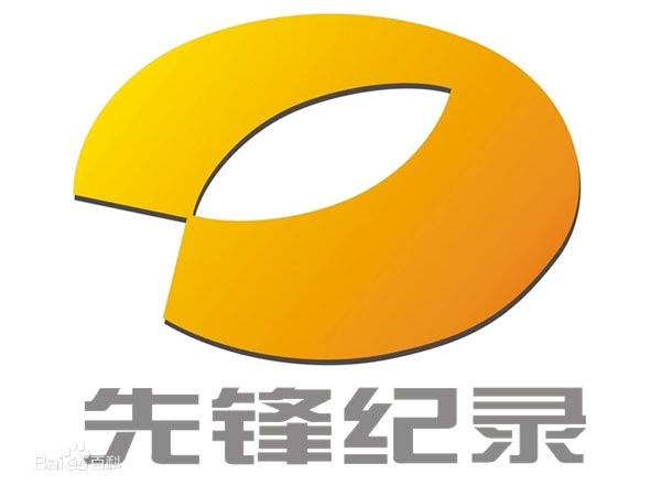 Hunan Pioneer