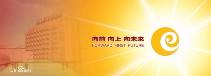 Jiangxi Education Channel