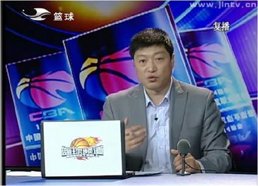 Jilin Basketball