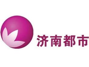 Jinan Metropolis Channel