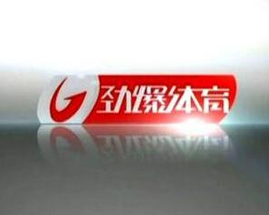 Jinbao Sports