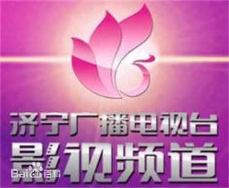 Jining Video Channel