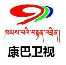 Kangba Satellite TV Channel