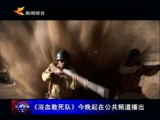 Lanzhou Public