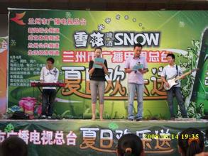 Lanzhou Life