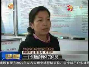 Lanzhou News Comprehensive