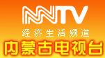 Inner Mongolia Life Channel