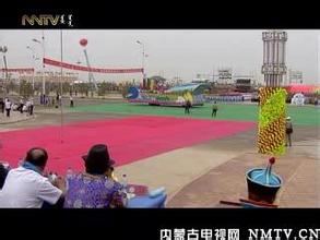 Inner Mongolia News Comprehensive Channel