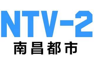 Nanchang Urban Channel