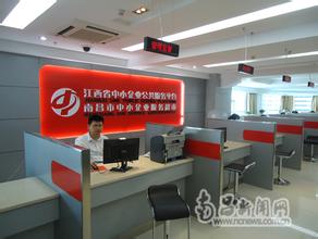 Nanchang News Comprehensive