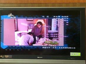 Nanjing Life Channel