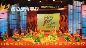 Qingdao Youth Channel