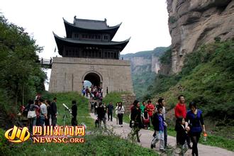 Sichuan Culture and Tourism Channel