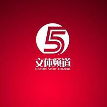 Taiyuan Culture and Sports Channel