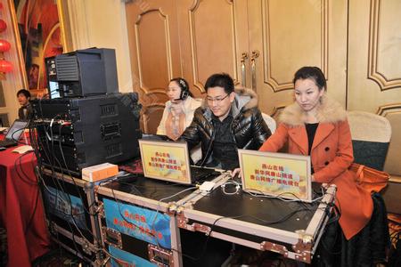 Tangshan News