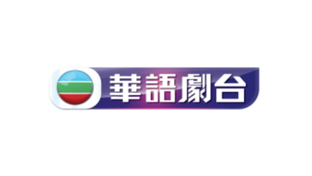 TVB Chinese Drama