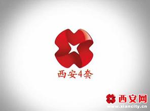 Xiu0027an Cultural Film and Television Channel