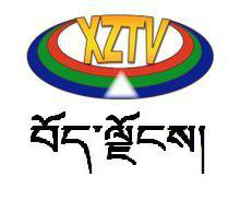 西藏衛視藏語