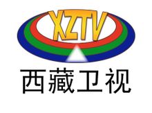 西藏卫视频道