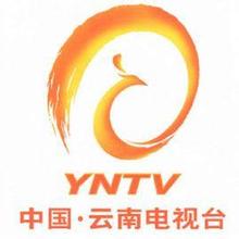 Yunnan Urban Channel