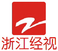 Zhejiang Economic Channel