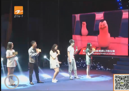 Zhejiang Internet Channel