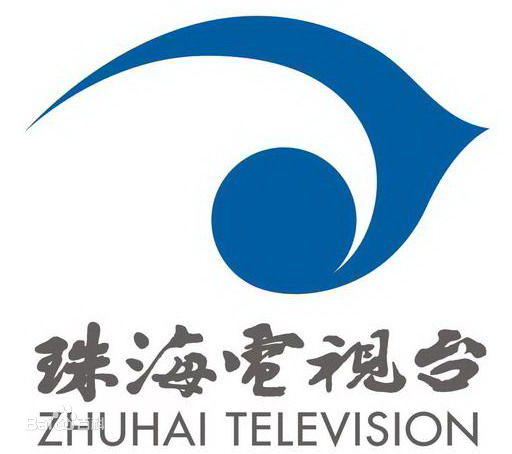 Zhuhai Channel 2